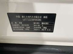 Geely Emgrand X6 PRO 1.4T Automatic Luxury - ფოტო 18