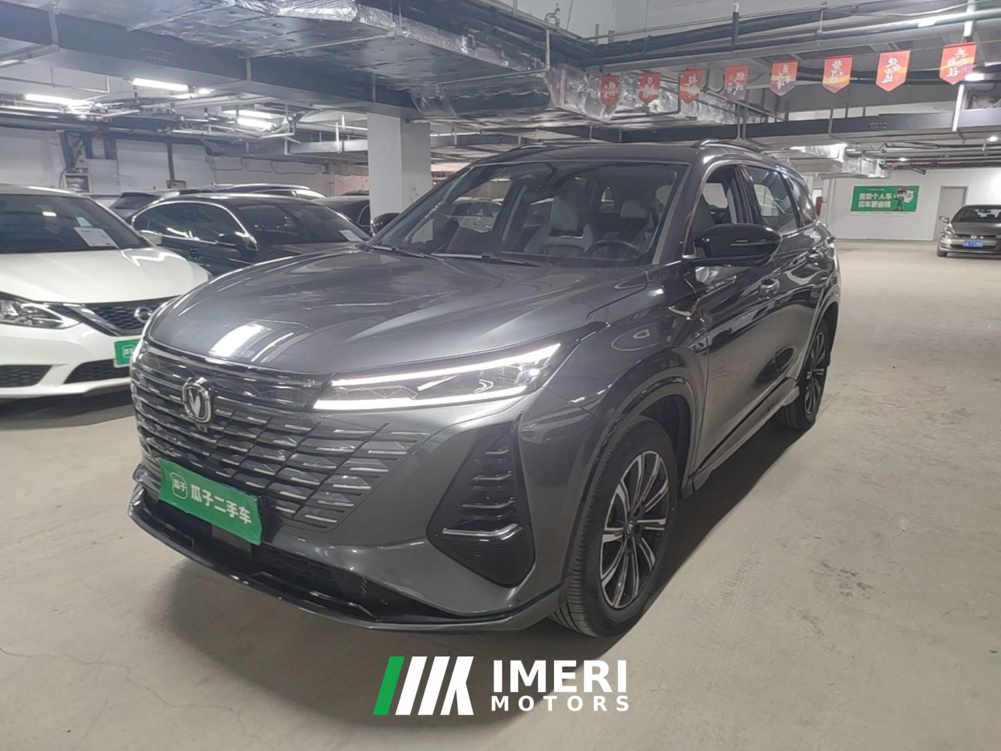 Changan CS75PLUS CS75 PLUS Third Generation Champion Edition 1.5T Smart Drive Performance Type