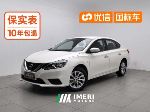 2022 Nissan Sylphy Classic 1.6L XE Comfort Edition - car from China