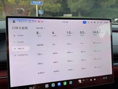 Xiaomi SU7 Quad Motor Ultra-Long Range Advanced Autonomous Driving Max - фото 12