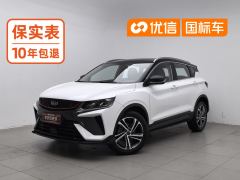 Geely Binyue 240T Dual Clutch Diamond Edition - фото 1