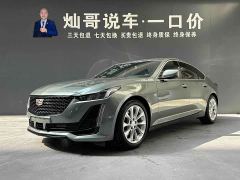 Cadillac CT5 28T Luxury (Standard Edition) - фото 1