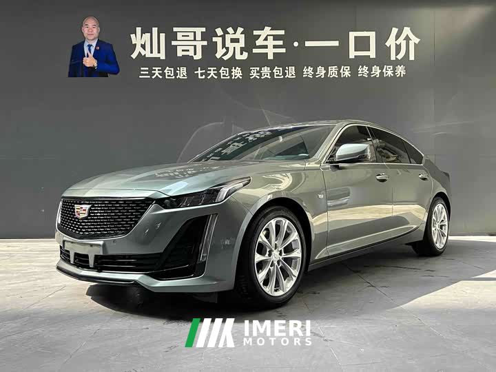Cadillac CT5 28T Luxury (Standard Edition)