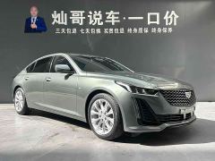 Cadillac CT5 28T Luxury (Standard Edition) - фото 4
