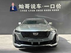 Cadillac CT5 28T Luxury (Standard Edition) - фото 6
