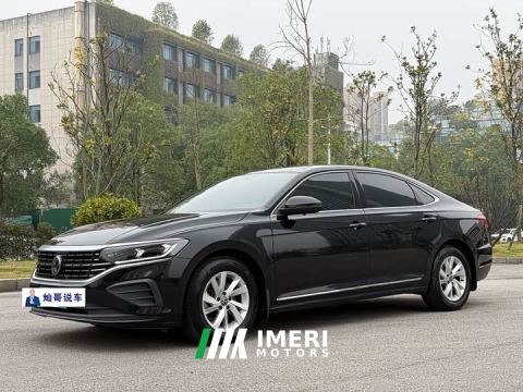 2022 Volkswagen Passat 280TSI Business Edition