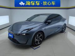 Lynk & Co 07 EM-P 126 Long Range Ultra - ფოტო 1