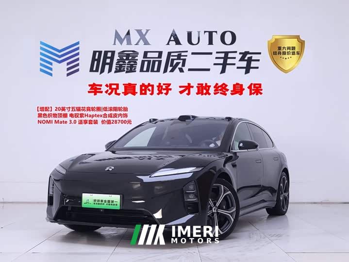 NIO ET5T 100kWh Touring - ავტომობილი ჩინეთიდან