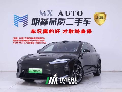 2026 NIO ET5T 100kWh Touring