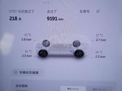 NIO ET5T 100kWh Touring - ფოტო 15