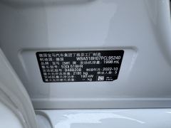 BMW 5 Series (Imported) 530i M Sport Package - ფოტო 12