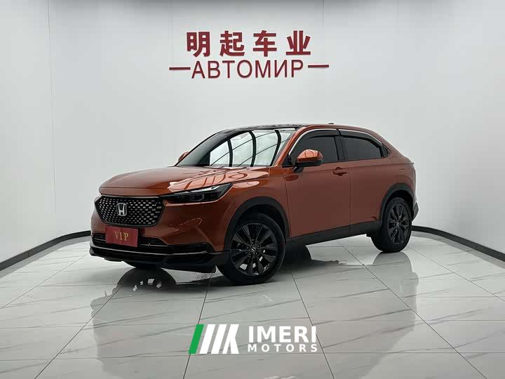 Honda XR-V Facelift 1.5L CVT Passion Edition