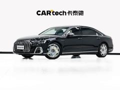 Audi A8 A8L Horch Founder Edition 55TFSI - ფოტო 1