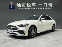 Mercedes-Benz C-Class C 200 L Sport Edition - фото 1