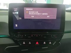 Volkswagen ID.3 Pro Intelligent Edition - ფოტო 12