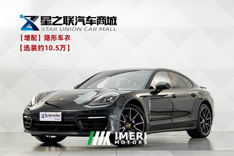 Porsche Panamera Facelift Panamera Platinum Edition 2.9T - ავტომობილი ჩინეთიდან
