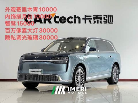 2026 AITO M9 Extended Range Ultra 6-Seater - car from China