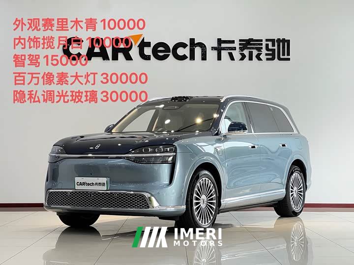AITO M9 Extended Range Ultra 6-Seater
