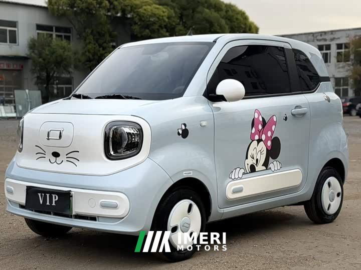 Bestune Besturn Xiaoma 222km Dynamic Edition - car from China