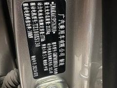 Aion S Charm 580 LFP - ფოტო 9