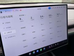Xiaomi SU7 Rear-Wheel Drive Long Range Smart Driving Edition - ფოტო 14