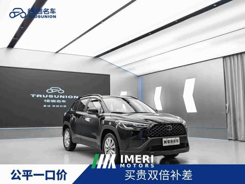 2024 Toyota Corolla Sharp Release 2.0L Elite Edition - ავტომობილი ჩინეთიდან