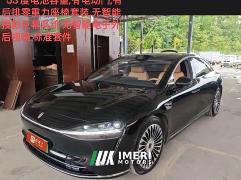 2025 Stelato Enjoy S9 Extended Range Ultra RWD 53kWh (192-channel LiDAR) - автомобиль из Китая