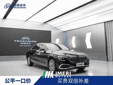 2022 Mercedes-Benz E-Class E 300 L Luxury