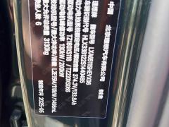 Li Auto L8 Max Intelligent Refresh Edition - photo 14