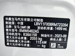 BMW X1 sDrive20Li X Design Package - ფოტო 17