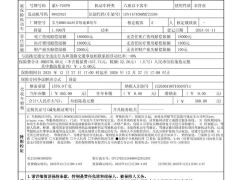 BMW X1 sDrive20Li X Design Package - ფოტო 19