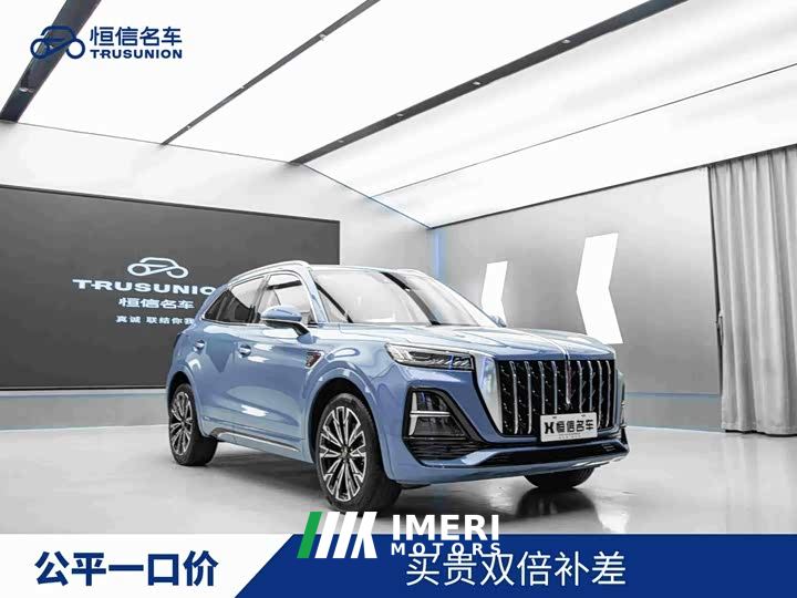 Hongqi HS5 2.0T AWD Flagship Pro