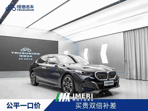 2025 BMW 5 Series 530Li Premier M Sport Package - автомобиль из Китая