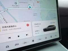 NIO ET5T 75kWh Touring - photo 5
