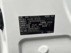 Toyota Vellfire Crown Twin Engine 2.5L HV Luxury Edition - ფოტო 9