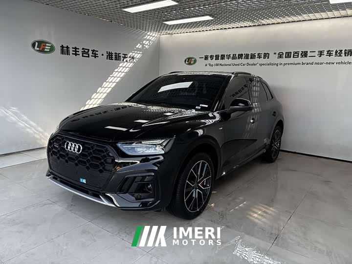 Audi Q5L 45 TFSI Luxury Sport