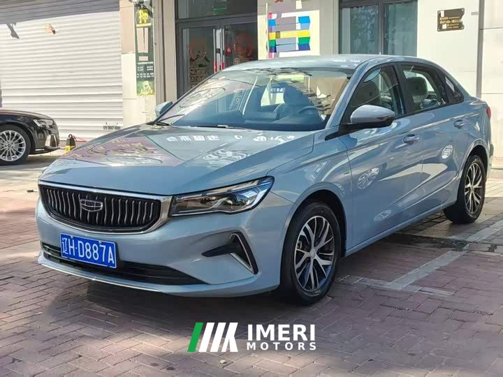 Geely Emgrand 4th Generation Champion Edition 1.5L CVT Luxury