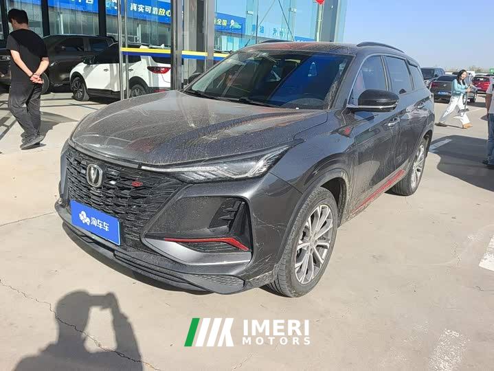 Changan CS75PLUS 2.0T Automatic Navigation Edition - ავტომობილი ჩინეთიდან