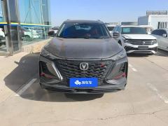 Changan CS75PLUS 2.0T Automatic Navigation Edition - ფოტო 2