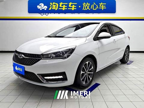 2023 Chery Arrizo 5 PRO 1.5L CVT Youth Edition - car from China