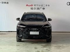 Audi Q5L 2.0T Smart Hybrid Premium Edition - фото 3