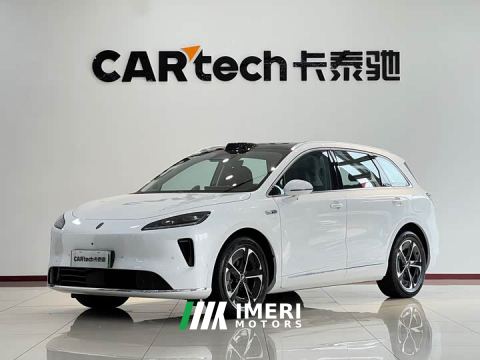 2025 SAIC Changan Uni-T H5 Extended Range Max - ავტომობილი ჩინეთიდან