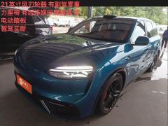 AITO M6 EREV Max Long Range - photo 1