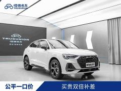 Audi Q3 Sportback 40 TFSI Fashion Edition - ფოტო 2