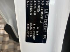 Haval H6 National Trend Edition 1.5T Automatic Champion Version - фото 12
