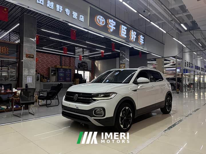 Volkswagen Tanyoung 1.5L Automatic Smart Connected Edition
