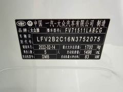 Volkswagen Tanyoung 1.5L Automatic Smart Connected Edition - ფოტო 4