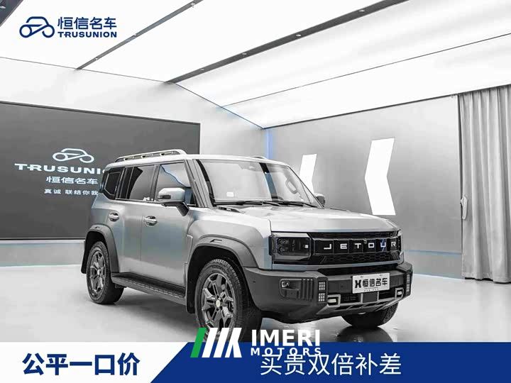Jetour Jietu Traveler 2.0T AWD Traverse PRO