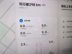 Li Auto L9 Livis - photo 4