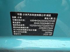 Xiaomi SU7 Quad Motor Ultra-Long Range Advanced Autonomous Driving Max - ფოტო 12
